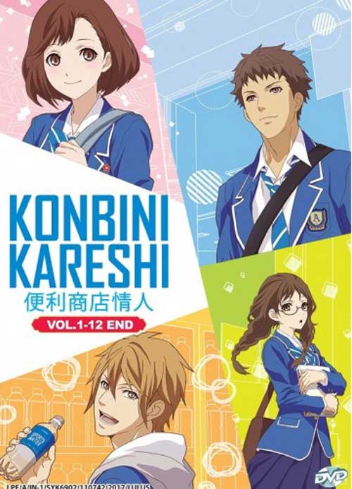 Konbini Kareshi (DVD) (2017) Anime