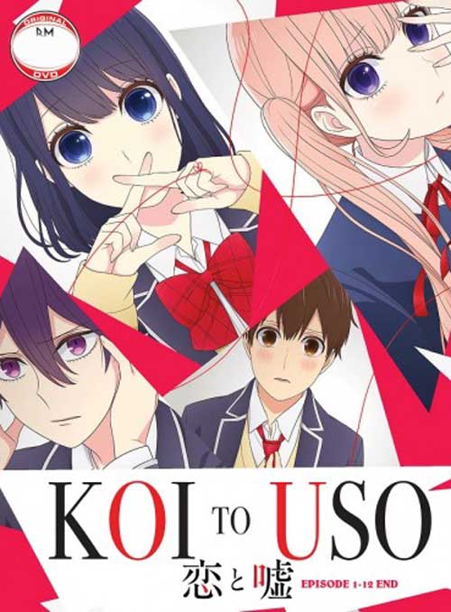 Koi to Uso (DVD) (2017) Anime