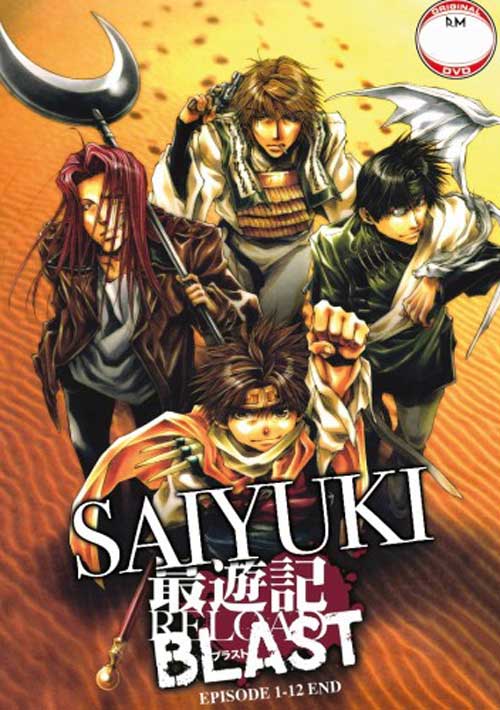 Saiyuki Reload Blast (DVD) (2017) Anime