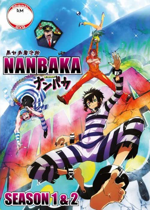 ナンバカ（第1~2期） (DVD) (2016~2017) アニメ