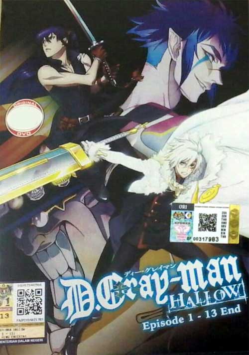 D.Gray-man, Wiki