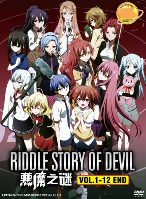 Riddle Story Of Devil (DVD) (2014) Anime