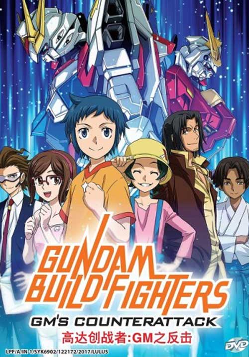 Gundam Build Fighters: GM's Counterattack (DVD) (2017) Anime