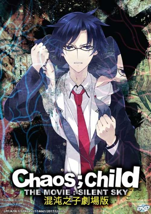 Chaos;Child (DVD) (2017) Anime