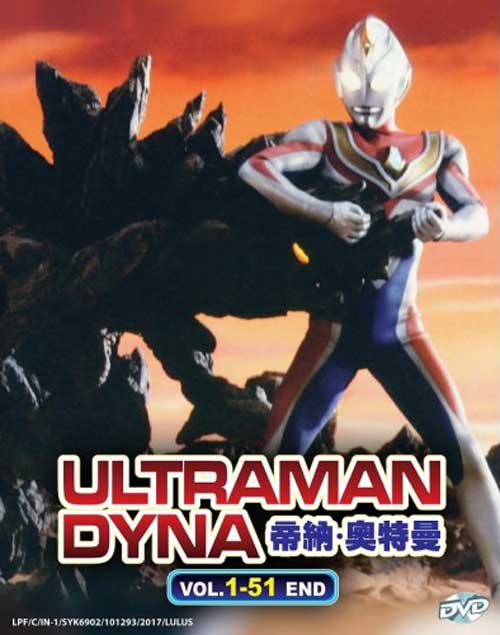 Ultraman Dyna Complete TV Series (DVD) (1997~1998) Anime