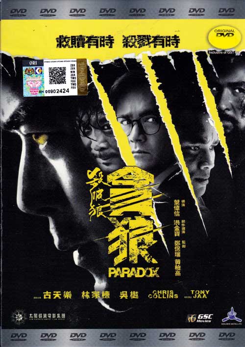 Paradox tony jaa full movie clearance
