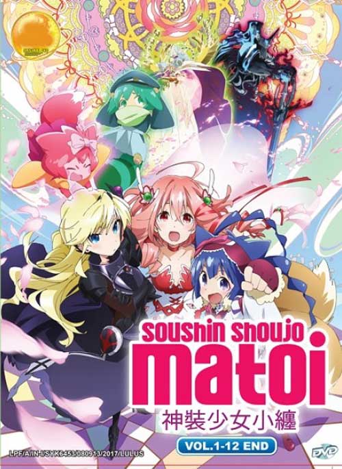 Soushin Shoujo Matoi (DVD) (2016) Anime
