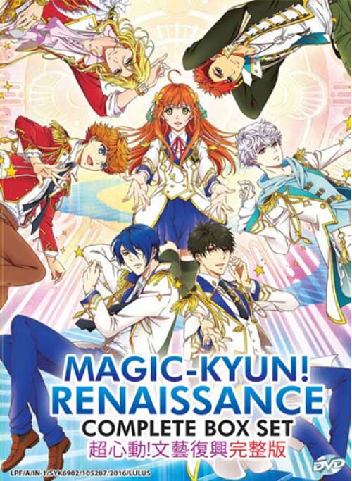 Magic-Kyun! Renaissance (DVD) (2016) Anime