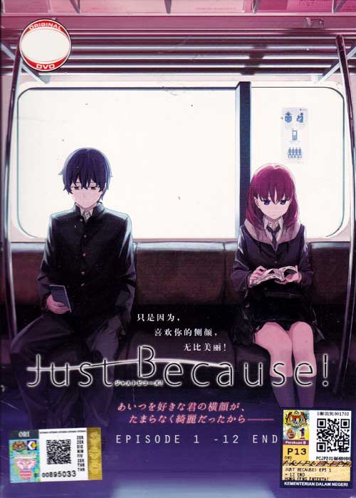 Just Because! (DVD) (2017) Anime