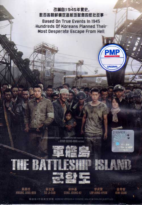 The Battleship Island (DVD) (2017) Korean Movie