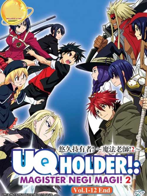 UQ HOLDER! 〜魔法先生ネギま！2〜 (DVD) (2017)アニメ | 全1-12話