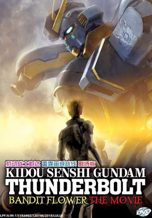 Mobile Suit Gundam Thunderbolt: Bandit Flower The Movie (DVD) (2017) Anime