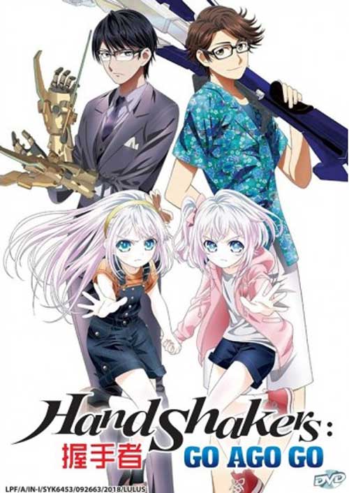 Hand Shakers: Go Ago Go (DVD) (2017) Anime (English Sub)