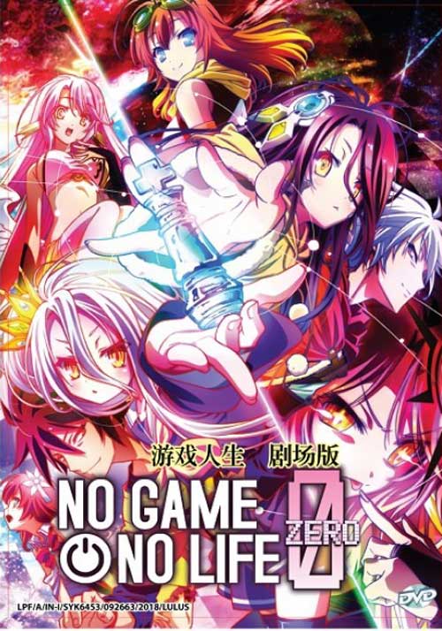 No Game No Life: Zero (DVD) (2017) Anime