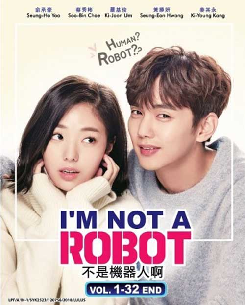 I'm Not a Robot (DVD) (2018) 韓国TVドラマ