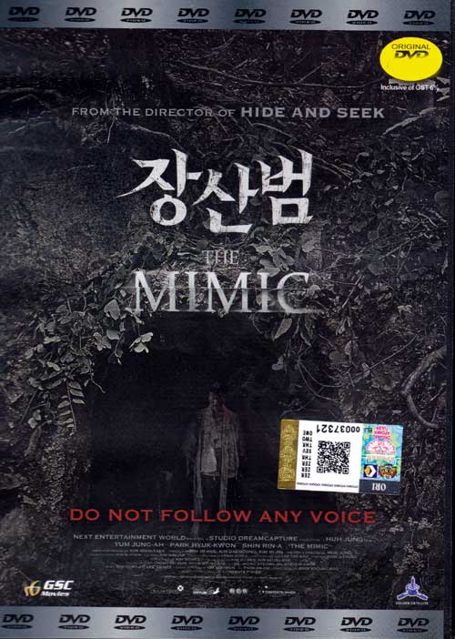 The Mimic (DVD) (2017) 韓国映画