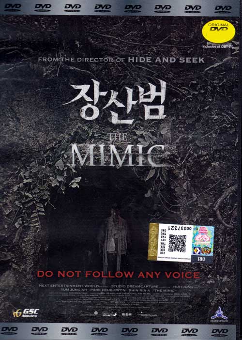 The Mimic (DVD) (2017) Korean Movie