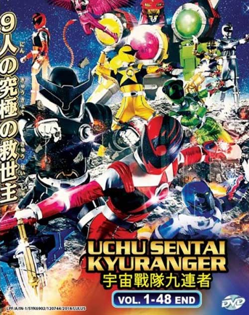 Uchu Sentai Kyuranger (DVD) (2017) Anime