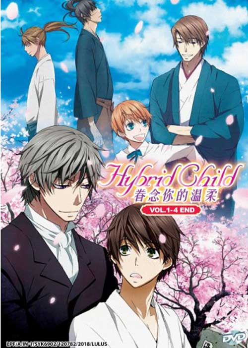 Hybrid Child (DVD) (2015) Anime