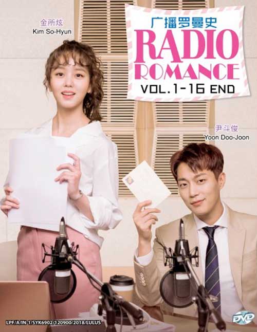 Radio Romance (DVD) (2018) Korean TV Series