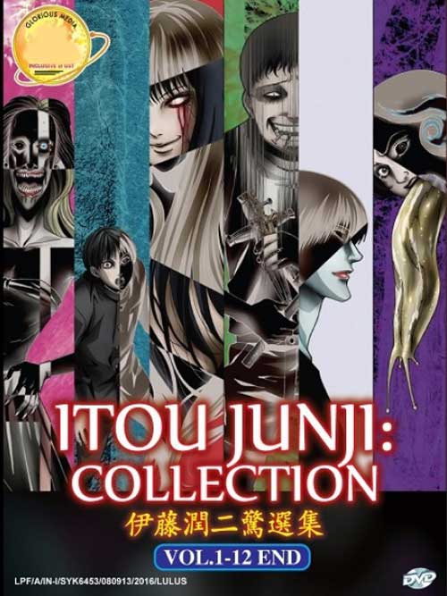 Itou Junji Collection (DVD) (2018) Anime