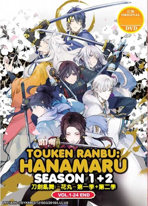 Touken Ranbu: Hanamaru (Collection Season 1~2) (DVD) (2016~2018) Anime
