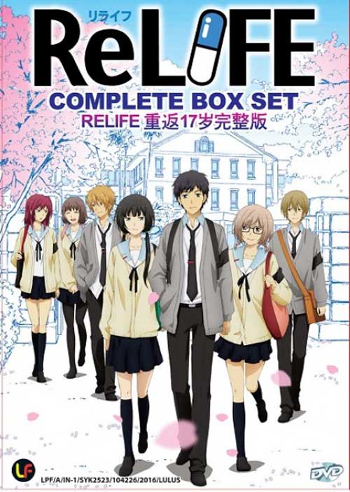 ReLIFE (DVD) (2016) Anime