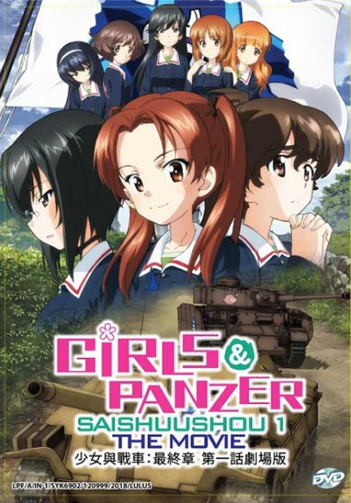 Girls & Panzer Saichuushou 1 The Movie (DVD) (2017) Anime