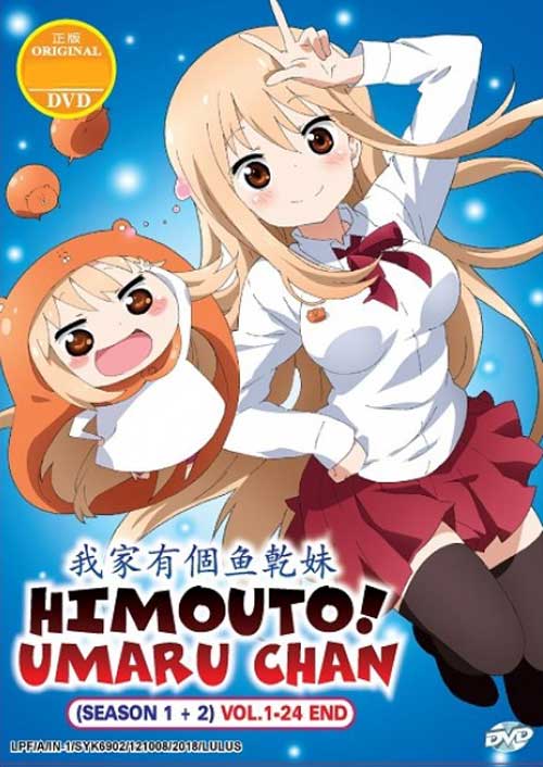 Himouto! Umaru-chan (Season 1~2) (DVD) (2015~2017) Anime