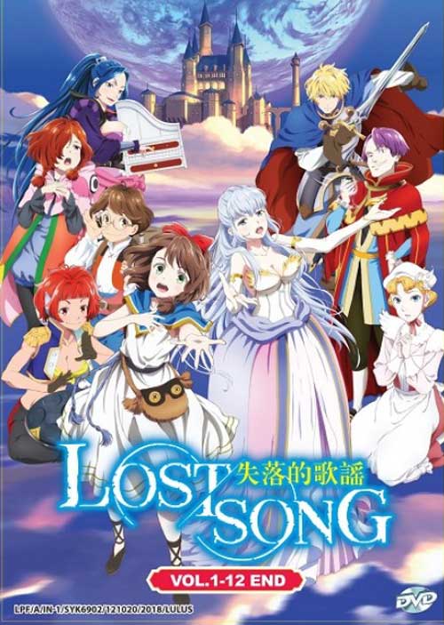 Lost Song (DVD) (2018) Anime