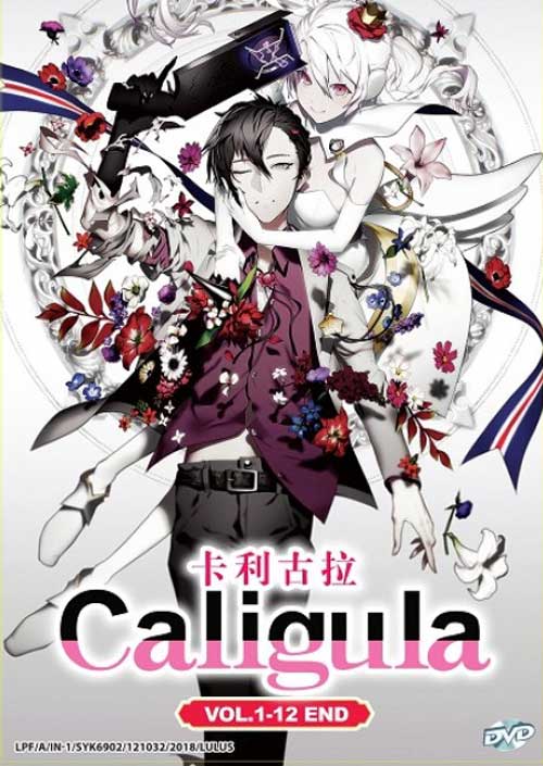 Caligula (DVD) (2018) Anime