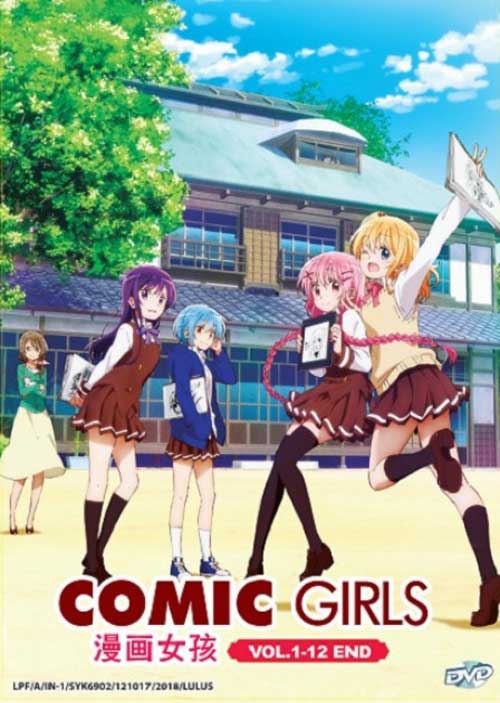 Comic Girls (DVD) (2018) Anime