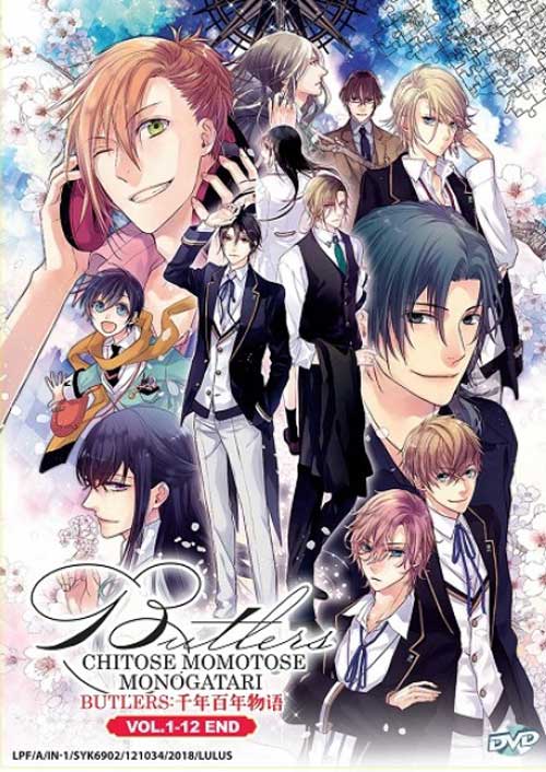 Butlers～千年百年物語～ (DVD) (2018) アニメ