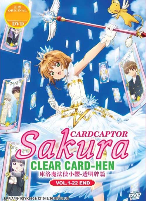 Cardcaptor Sakura: Clear Card-hen (DVD) (2018) Anime