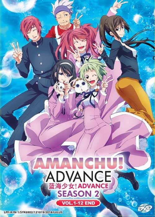 Amanchu! Advance (Season 2) (DVD) (2018) Anime