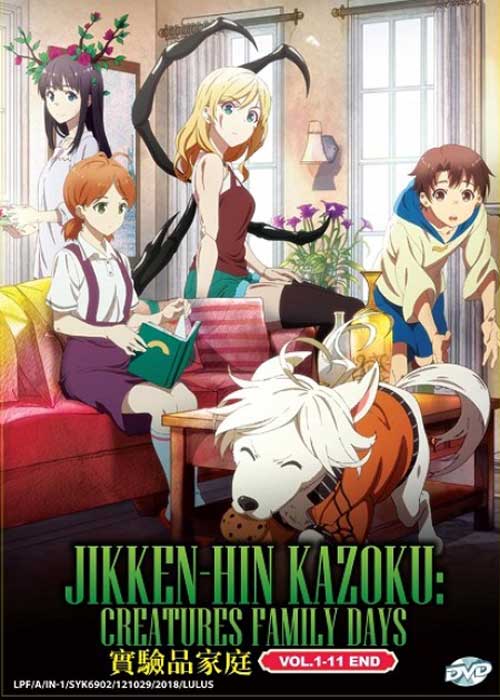 Jikken-hin Kazoku: Creatures Family Days (DVD) (2018) Anime