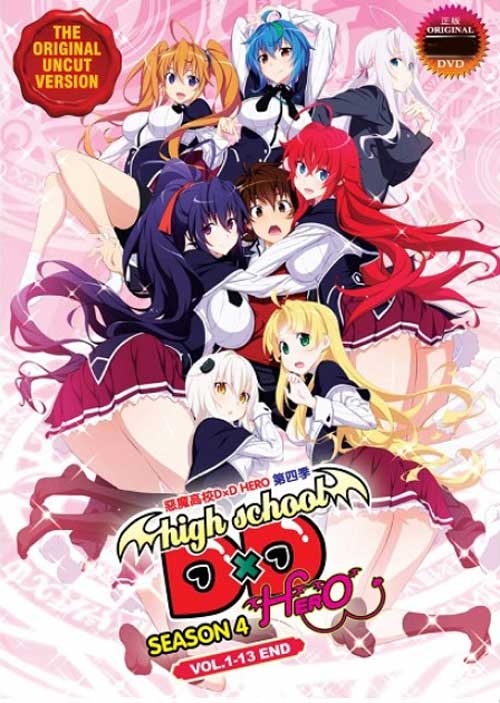 HIGH SCHOOL DXD : Season 3  Collection (DVD, 2015) - Region 4 AUS