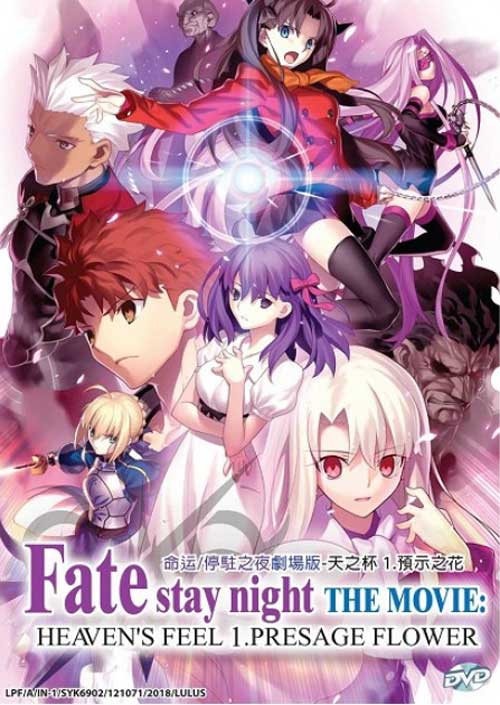 Fate/Stay Night: Heaven's Feel 1 - Presage Flower (DVD) (2017) Anime
