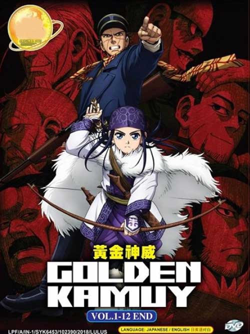 Golden Kamuy (DVD) (2018) Anime