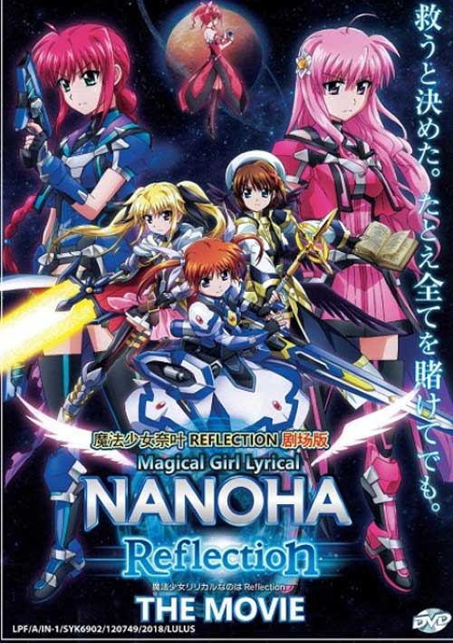 Magical Girl Lyrical Nanoha The Movie: Reflection (DVD) (2017) Anime