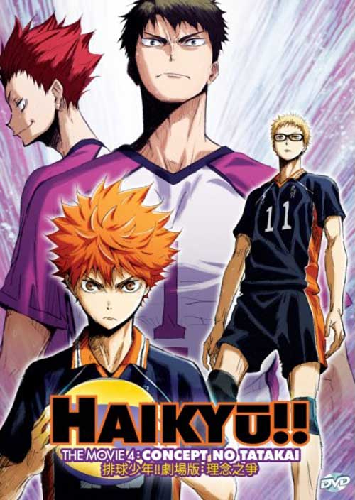Haikyu!! The Movie 4: Concept no Tatakai (DVD) (2017) Anime