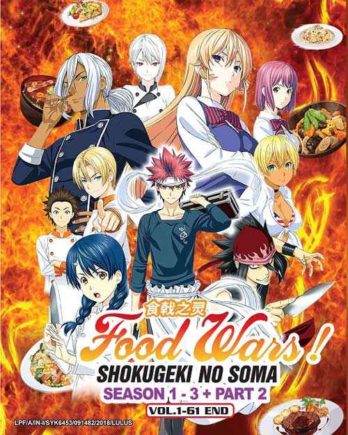 Anime DVD Food Wars Shokugeki No Souma San No Sara Season 3 Vol. 1