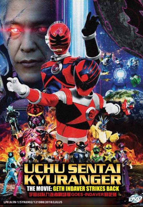 Uchu Sentai Kyuranger The Movie: Geth Indaver Strike Back (DVD) (2018) Anime