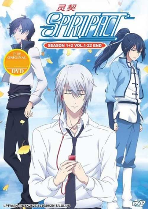 Spiritpact (Season 1~2) (DVD) (2016~2018) Anime