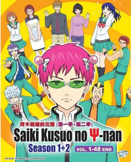Saiki Kusuo no Ψ-nan (Season 1~2) (DVD) (2016~2018) Anime