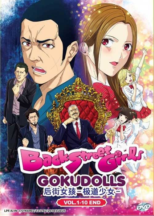 Back Street Girls: Gokudolls (DVD) (2018) Anime