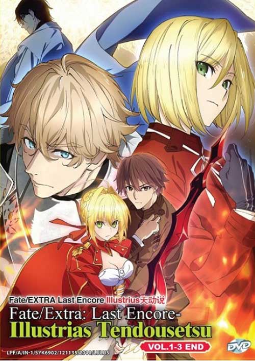 Fate / Extra: Last Encore: Illustrias Tendousetsu (DVD) (2018) Anime