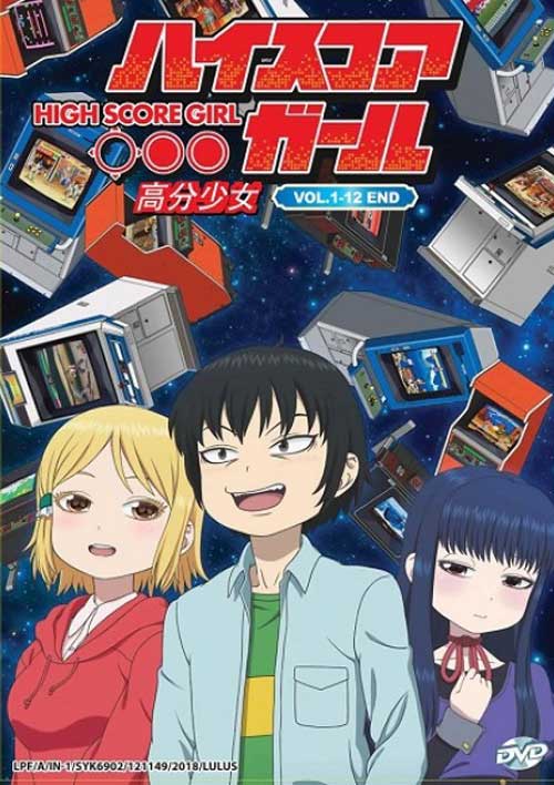 High Score Girl (DVD) (2018) Anime