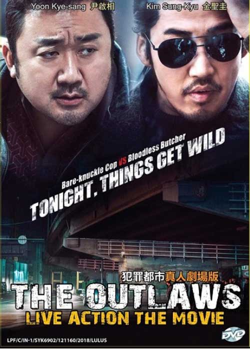 The Outlaws Dvd 17 韓国映画