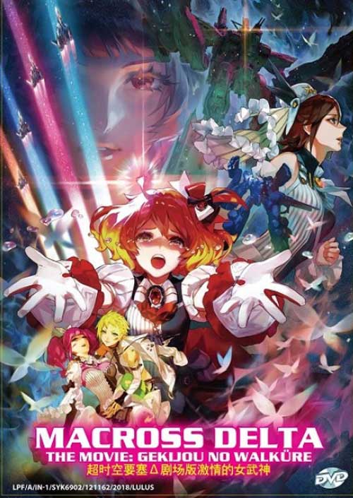 Macross Delta Movie: Gekijou no Walküre (DVD) (2018) Anime